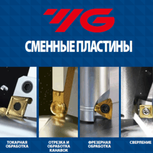 YG-1